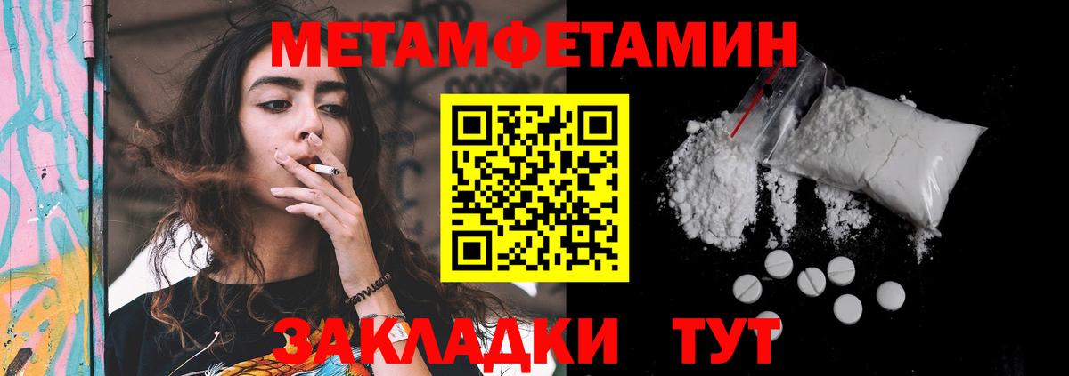 Амфетамин VHQ  Амфетамин  Дмитров  Вход с VPN 