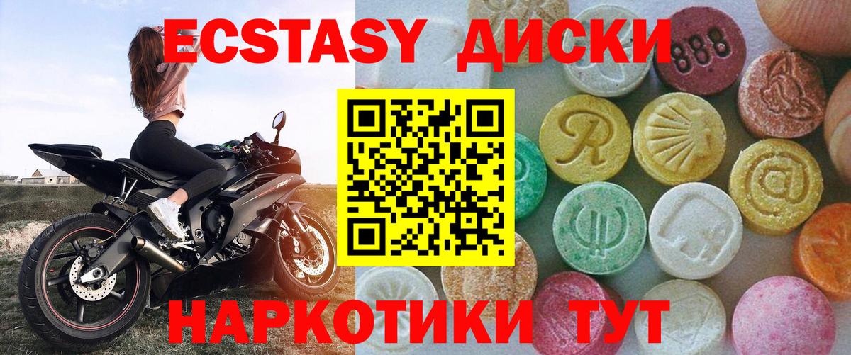 Экстази louis Vuitton  Вход с VPN  это формула  Экстази таблы  Дмитров  ЭКСТАЗИ 