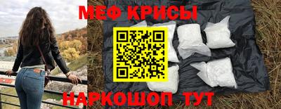 кокаин премиум Ртищево