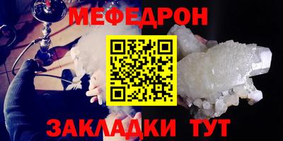 стаф Ростов-на-Дону