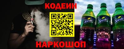 кокаин премиум Ртищево