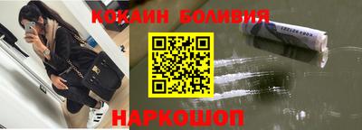 спайс Саяногорск