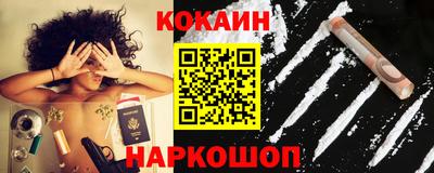 кокаин колумбия Ростов Великий