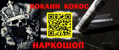стаф Ростов-на-Дону