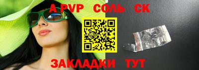 МДПВ Сафоново