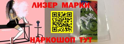 стаф Ростов-на-Дону