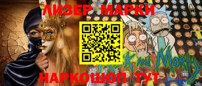 кокаин премиум Ртищево