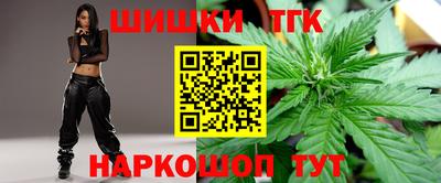 спайс Саяногорск