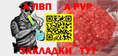 амф Саянск