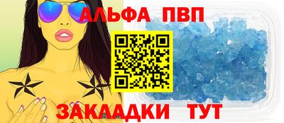 кокаин премиум Ртищево