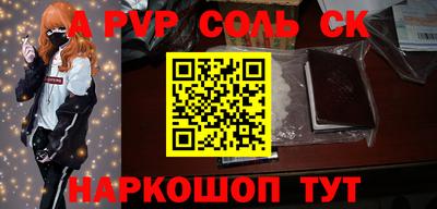 кокаин премиум Ртищево