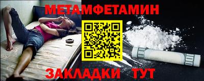 стаф Ростов-на-Дону