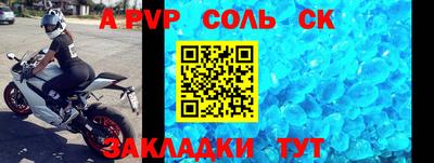 стаф Ростов-на-Дону
