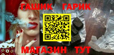 амф Саянск