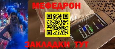 МДПВ Сафоново