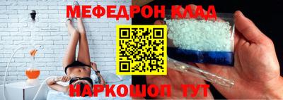 кокаин премиум Ртищево