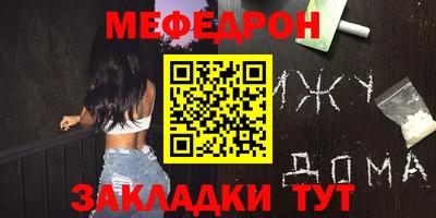 кокаин премиум Ртищево