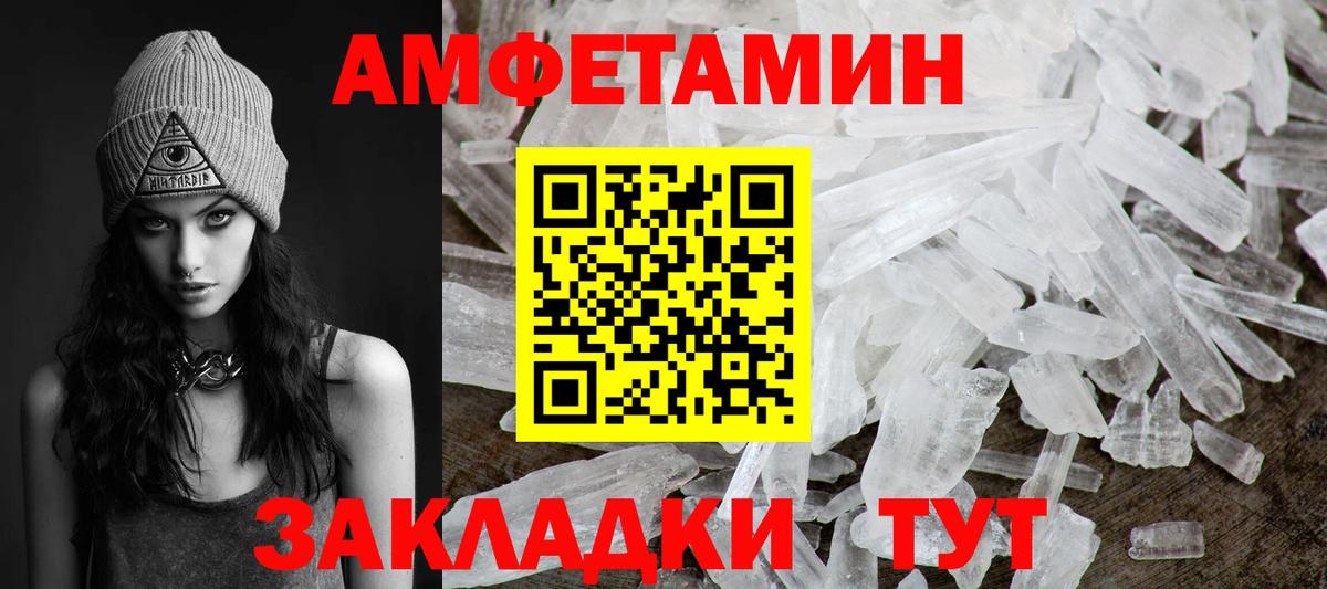 Дмитров  Метамфетамин винт  Метамфетамин винт  Вход с VPN 