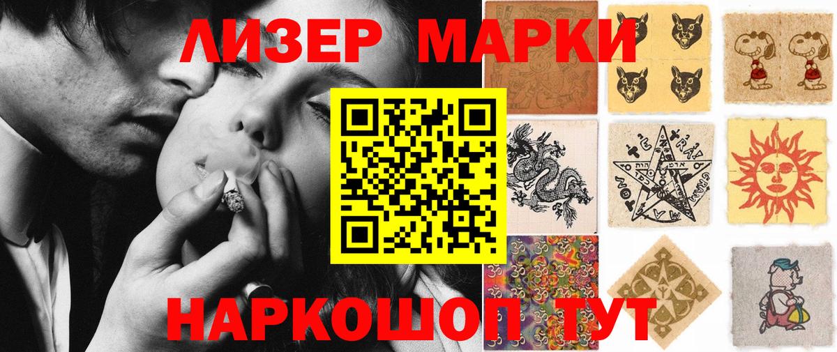 Марки NBOMe  Марки N-bome 1,5мг  Вход с VPN  Марки N-bome 1,5мг  Дмитров 