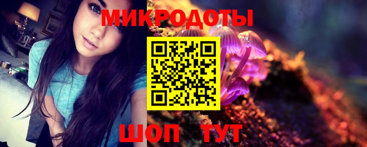 наркота  Вход с VPN  Галлюциногенные грибы мухоморы  Дмитров  Галлюциногенные грибы Psilocybine cubensis 